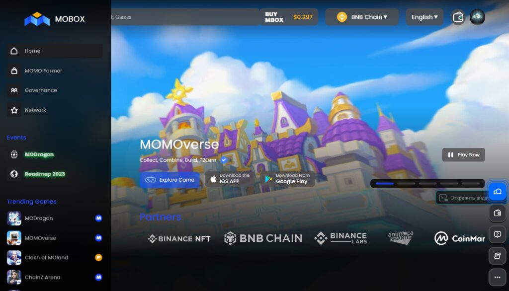 Mobox - это игровая платформа, основанная на блокчейне, которая предлагает игрокам участие в уникальных играх и коллекционирование цифровых активов.